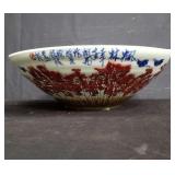 Asian glazed ceramic center bowl