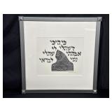 Pencil signed, framed, embossed mixed media print