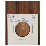 1864 US Two Cent Piece coin