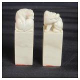 Pair of asian soapstone sealed stamps 1"sq x 3"h