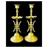 Pair of vintage Asian brass candlesticks