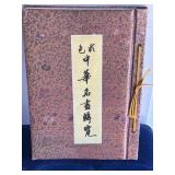 Chinese Exhibition arts book in limited