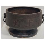 Vintage Asian cast iron on wood base pot