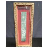 Framed carved marble block