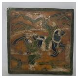 Vintage Chinese tile