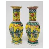 Pair of Chinese porcelain miniature vases