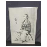 Sakamot Ryonna print