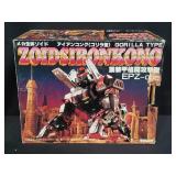 Zoids Iron Kong gorilla type EPZ-002 in original