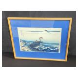 Japanese woodblock print "View at Kajikazawa of