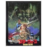Vintage 1980 star wars Japanese movie program