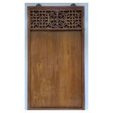 Vintage carved wood Asian frame