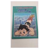 Vintage Japanese Astro Boy collector stamp