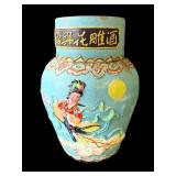 Vintage Chinese ceramic wine jar