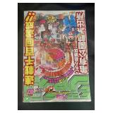 Vintage Japanese thick comic book