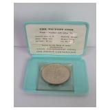 1967 Israel silver 935 "Victory Coin"