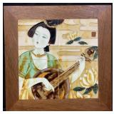 Vintage wood framed Chinese ceramic tile wall