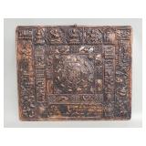Vintage Tibetan copper reposse mandela plaque