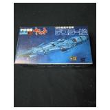Bandai No.5 Dessler Ship Mechanical Collection
