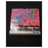 Vintage 1997 Banpresto Toho Monster Relief Clock