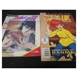 Lot of 2 Anime magazines
