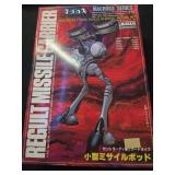 Macross Regult missile carrier 1/100 scale