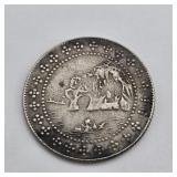 1924 Chinese Guangxi Province Minguo silver coin