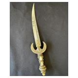 Vintage Spanish-style letter opener