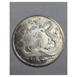 1911 China Qing Dynasty 5 Jiao silver coin