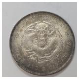 1894 Chinese Hupeh Province silver dragon coin