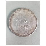 1916 Chinese Yuan shi kai silver dollar coin