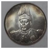 Rare 1914 Chinese "Tall Hat" silver coin