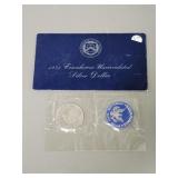 1971 Eisenhower uncerculated silver dollar