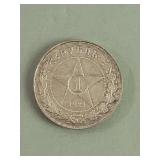 1951 silver Russian coin