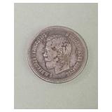 1896 Russian silver coin
