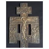 Antique Russian brass crucifix