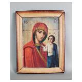 Vintage oil on panel painting