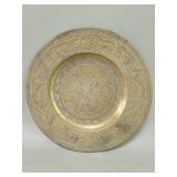 Chinese Ming Dynasty style brass plate