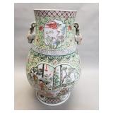 Vintage Chinese porcelain vase