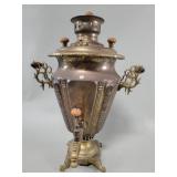 20th century brass samovar