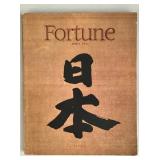 April 1944 Fortune Magazine ï¿½Japanï¿½ issue