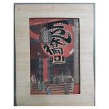 Woodblock print of Kasamastu Shiro's 'The Great