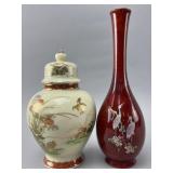 Porcelain Ginger Jar and Lacquered Bud Vase