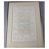 Marianne Ueckert Embossed Relief 'New Beginnings'