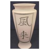 Oriental Glass Vase - 13" tall