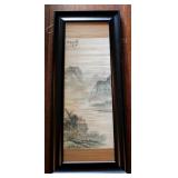 Oriental Framed Print