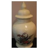 Oriental Ginger Jar