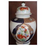Oriental Ginger Jar