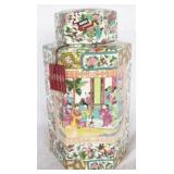 Three Hands Jar w/ Lid