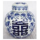 Three Hands Jar w/ Lid