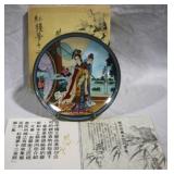 Imperial Decorative Japanese Plate w/ paperwork